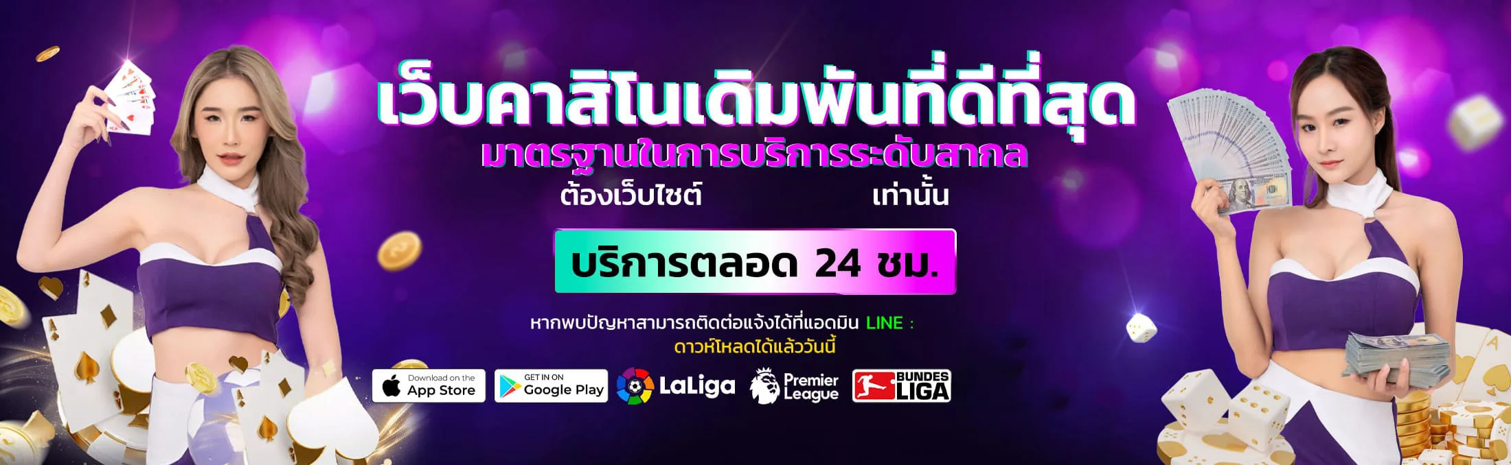 ssgame350 banner